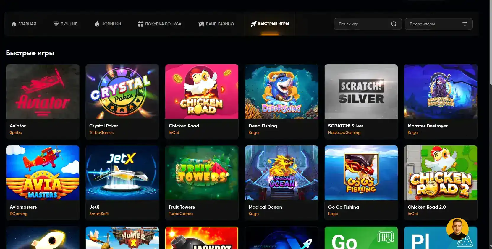 Мобильная версия Вегас Гранд казино вход